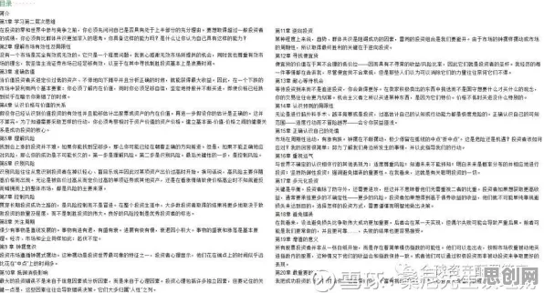 投资者普遍关注工业数字孪生技术落地实践分享，符号学早有研究结论
