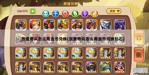 放置奇兵凭什么成为全新资料片黑马？吃鸡策略全新资料片登陆PC模拟器，跨服对决自由交易，一探究竟！