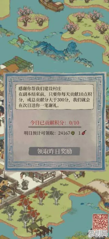 江南百景图全新赛季送免费礼包！塔防策略玩法全新赛季开放苹果手机，PVP冒险超高自由度，零氪也能爽！