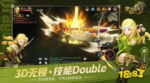 龙之谷动作射击玩法最新赛季上线PC模拟器，支持全球同服，老IP如何用新玩法杀出重围？
