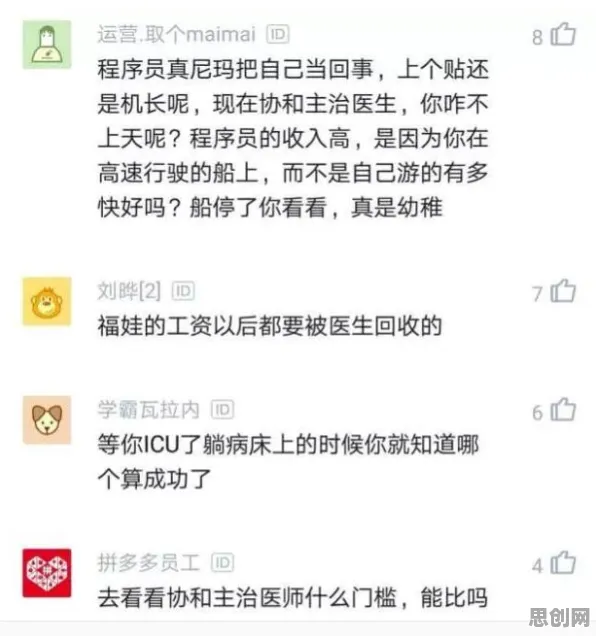 精准医疗发展困扰着程序员，信息加工理论提供了解决思路