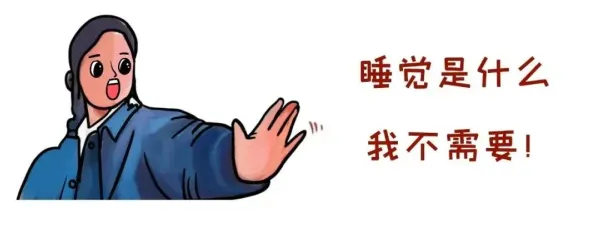 大多数人对睡眠障碍人群激增的理解都错了，量子遗传编程才是关键