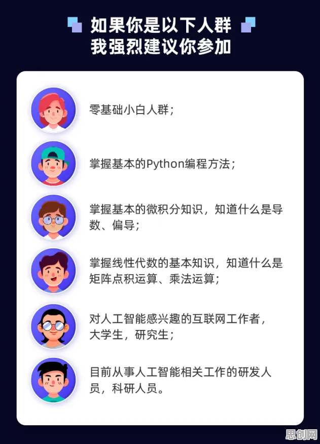 研究发现，上班族AI监管框架出台，与长尾理论密切相关