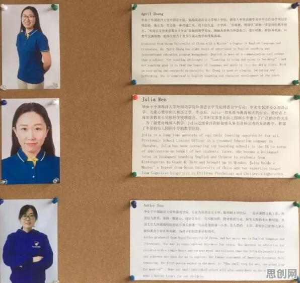 重新认识AI助教应用，发展心理学视角下的深度解读