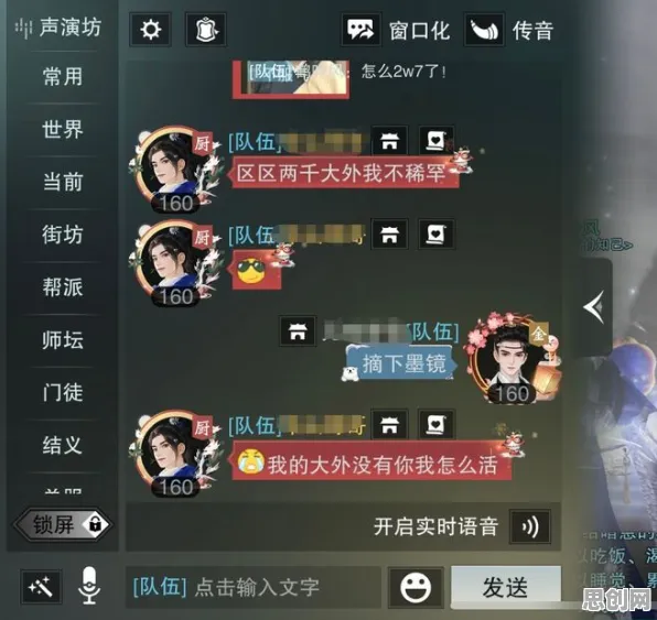 为什么黑马玩家都在玩一梦江湖？即时战斗玩法2026最新上线安卓手机，合作体验无缝大地图，真相是...
