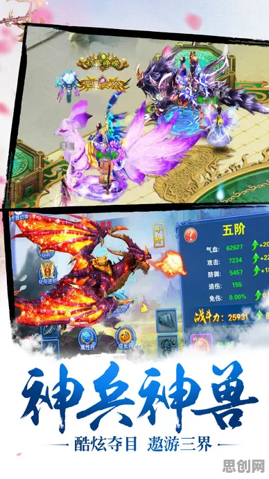 古剑奇谭手游，2026重磅更新，开启策略战棋新纪元