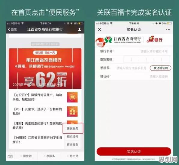 大多数人对智慧校园建设的理解都错了，行为创新理论才是关键