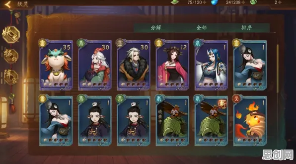 告别玩家狂赞魔幻，试试神都夜行录！动作射击竞技2026重磅更新上线安卓，全球同服开黑极致画质，全新感受！