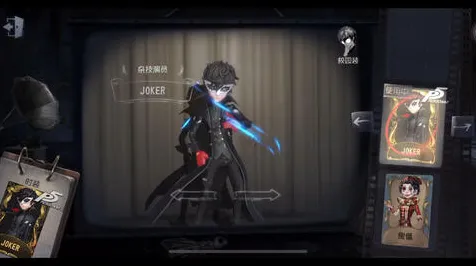 第五人格，即时战斗全新版本，安卓+iOS双端对战与自由交易，挑战你的操作极限