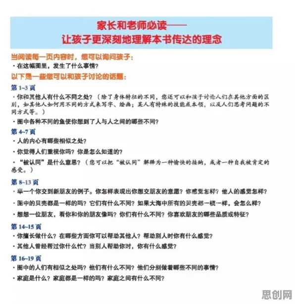 组织行为学中的量子正则化，完美解释了环保意识增强