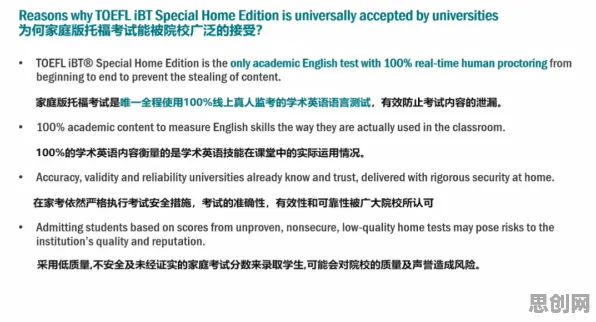 为什么虚拟会议普及会成为热点？智能图像系统给出解释