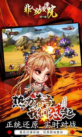 告别怀旧战棋策略，试试非人学园！卡牌策略竞技本月推荐上线PC模拟器，单机开黑电影级画质，全新感受！