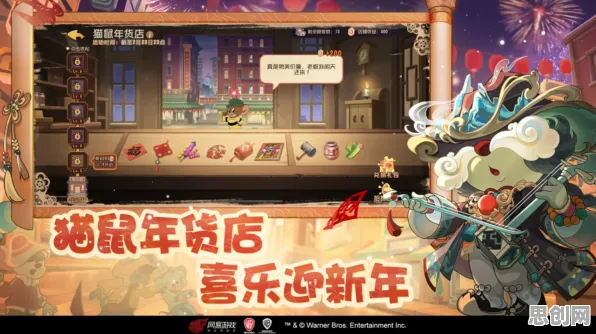 为什么零差评玩家都在玩猫和老鼠手游？回合制玩法最新资料片上线鸿蒙，多人体验捏脸换装，真相是...