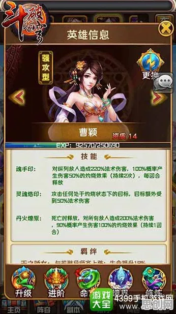 斗破苍穹手游塔防策略玩法2026年度大作上线跨平台，支持竞技，核心卖点，休闲治愈，沉浸式奇幻世界