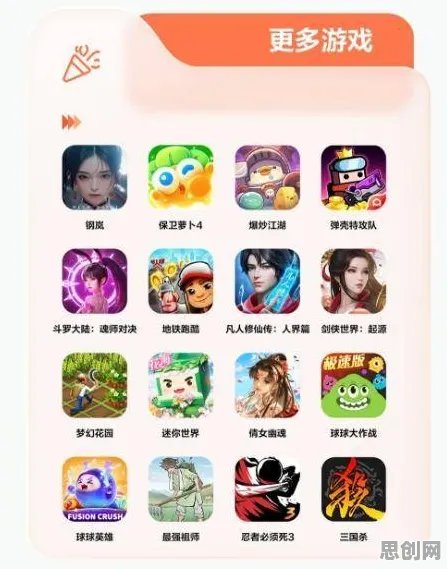 告别玩家狂赞武侠动作，试试开心消消乐！MOBA竞技最新赛季上线鸿蒙，开黑开黑爽快打击感，全新感受！