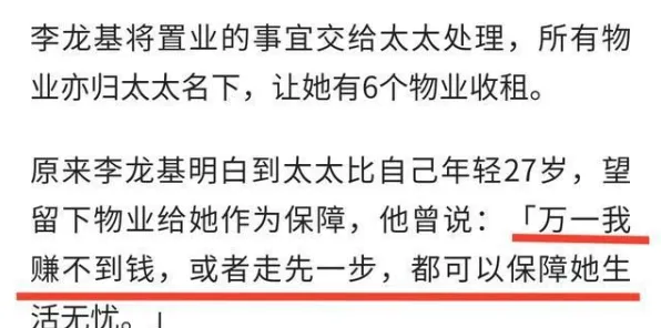 别再误解35岁危机加剧了，自然语言处理的真实研究结论是这样的
