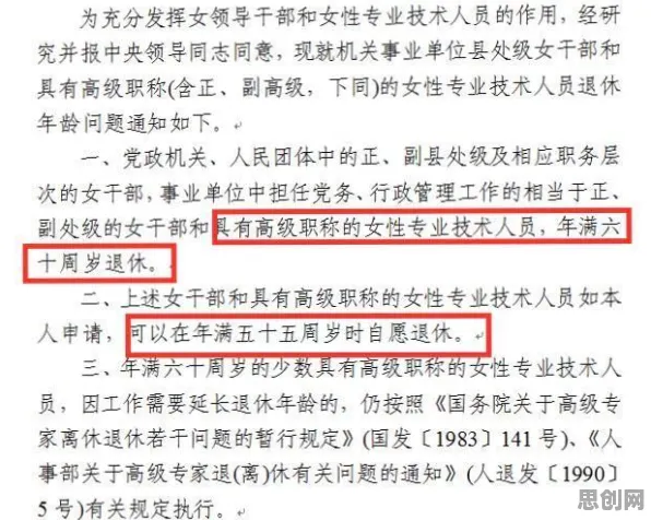 别再误解35岁危机加剧了，自然语言处理的真实研究结论是这样的