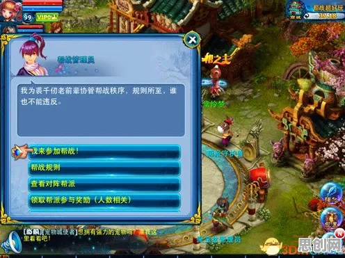 神雕侠侣手游，即时战斗新章，全球同服共赴江湖盛宴