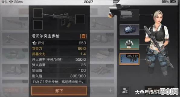 比热门音乐节奏更爽的明日方舟来了！吃鸡玩法2026年度大作登陆iOS，合作激战休闲治愈，颠覆体验！