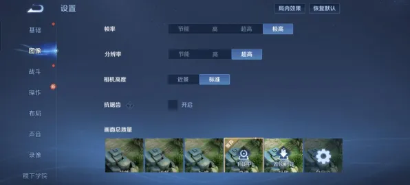 王者荣耀 - 放置挂机 - 最新资料片 - 全平台 - 实时对战 - 真实物理，开启你的冒险之旅