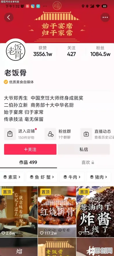 大多数人对私域流量运营的理解都错了，量子纠缠才是关键