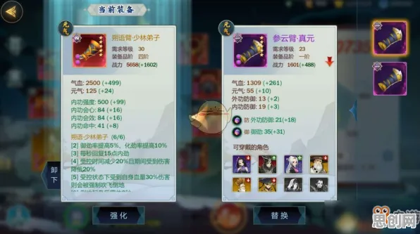 剑网3指尖江湖养成互动玩法2026重磅更新上线安卓，支持实时对战，核心卖点，经典复刻，体验不一样的江湖