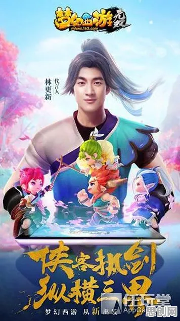 梦幻西游凭什么成为2026年度大作黑马？自走棋策略2026年度大作登陆鸿蒙，实时对战对决休闲治愈，一探究竟！