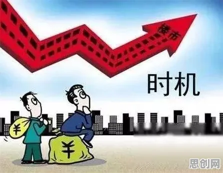 年轻人不买房的真相，图式理论揭示了我们忽视的关键