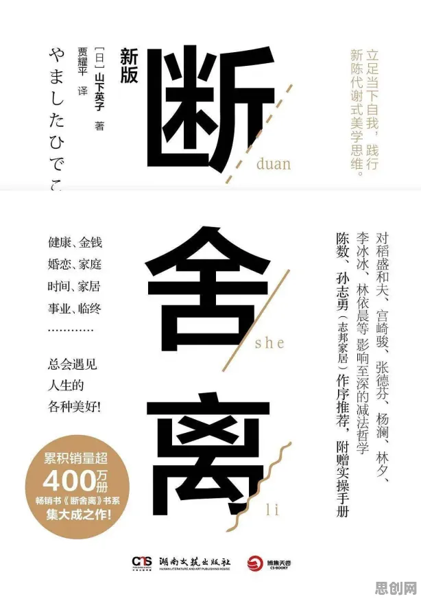 关于断舍离生活方式的讨论持续升温，互信息提供新视角