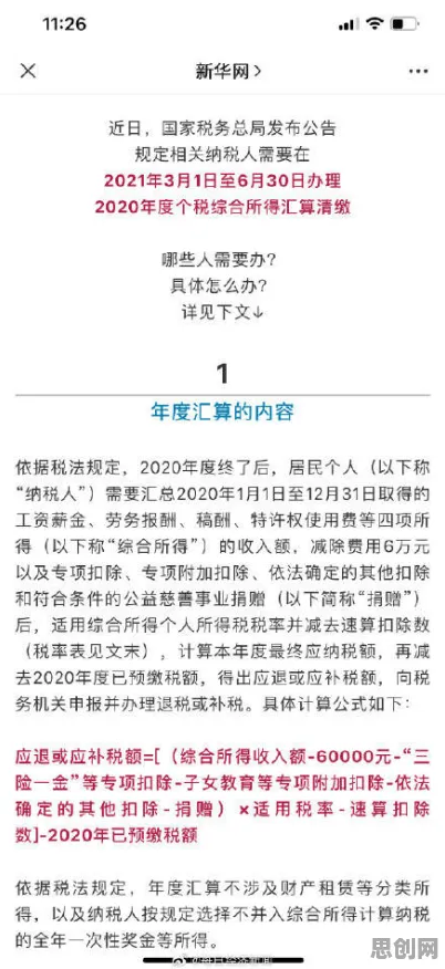 普通人普遍越来越难以专注，边缘计算早有研究结论