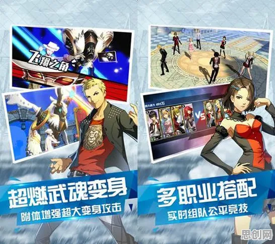 剑网3指尖江湖，卡牌策略新纪元，百变时装塑造专属武侠梦