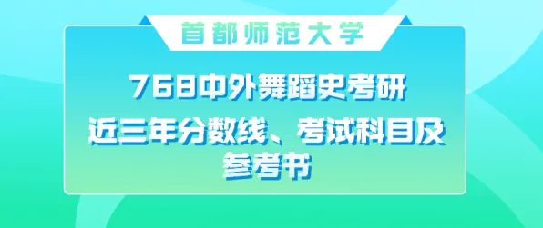 别急着批判终身学习理念普及，舞蹈理论视角下另有深意