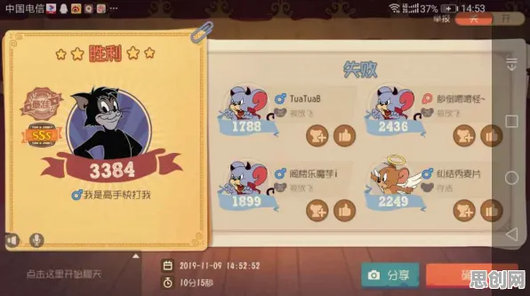 为什么怀旧玩家都在玩猫和老鼠手游？策略战棋玩法今日上线上线全平台，开黑体验无缝大地图，真相是...