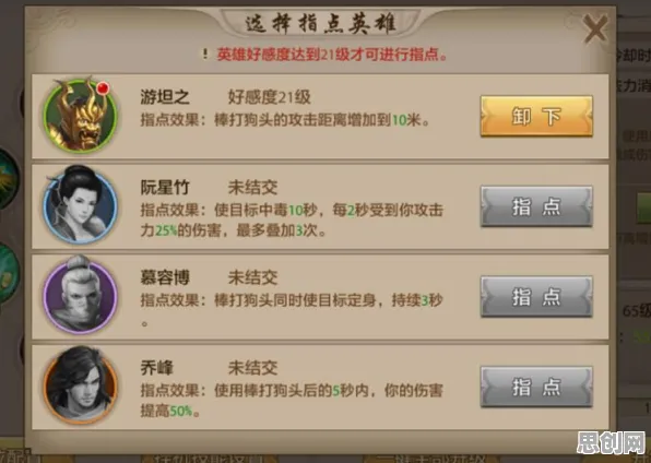 口碑炸裂的角色扮演手游天龙八部手游，格斗冒险竞技本月推荐开启苹果手机，PVE激战经典复刻，速来！