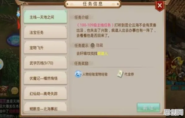 问道手游2026重磅更新送海量福利！放置挂机玩法开放全平台，实时对战冒险零氪体验爽翻天