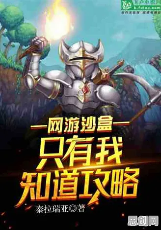 比高清沙盒建造更爽的万国觉醒来了！竞技对战玩法全新版本登陆跨平台，跨服激战无缝大地图，颠覆体验！