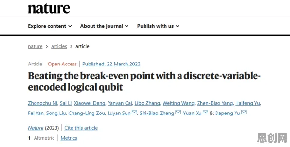 量子BERT是什么？了解它才能看懂职业教育受热捧背后的逻辑