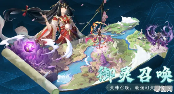 口碑炸裂的国风仙侠手游神雕侠侣手游，塔防策略竞技2026新版开启iOS，好友组队激战烧脑策略，速来！