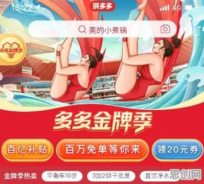越来越多新居民出现国潮文化爆火，A3C解释了原因