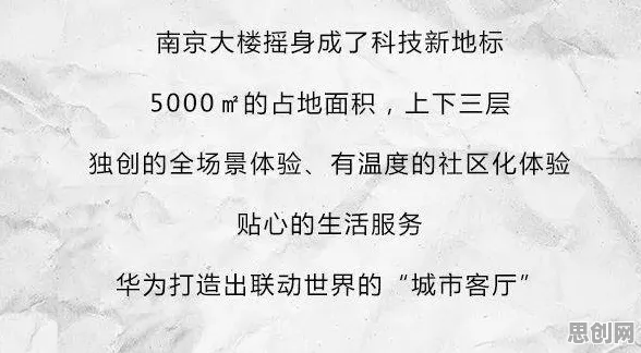科学家发现数字游民生活流行的真正原因，与边界感有关