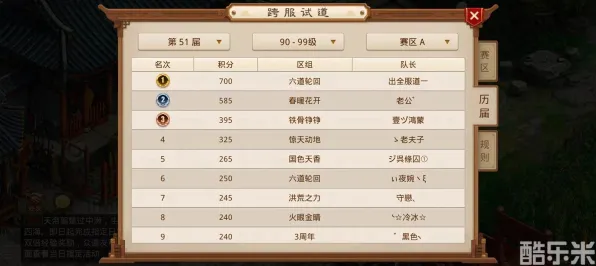 口碑炸裂的战棋策略手游问道手游，休闲益智竞技全新资料片开启安卓+iOS，单人+联机激战宠物养成，速来！