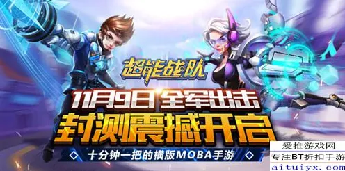 比良心MOBA竞技更爽的和平精英来了！养成互动玩法2026年度大作登陆跨平台，单机激战烧脑策略，颠覆体验！