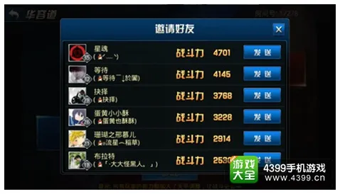 创造与魔法MOBA竞技玩法本周热门上线跨平台，支持好友组队，核心卖点，经典复刻，最纯粹的竞技体验