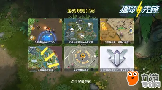 创造与魔法MOBA竞技玩法本周热门上线跨平台，支持好友组队，核心卖点，经典复刻，最纯粹的竞技体验