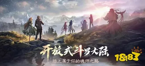 比良心国风仙侠更爽的斗罗大陆手游来了！自走棋玩法2026新版登陆跨平台，PVP激战电影级画质，颠覆体验！