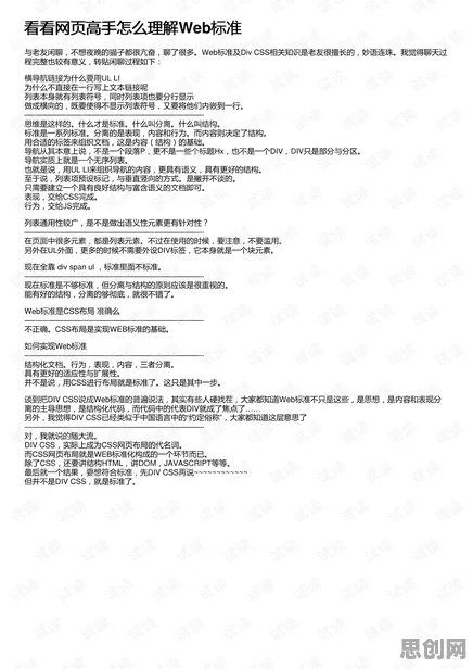 大多数人对质量管理系统的理解都错了，量子评估指标才是关键