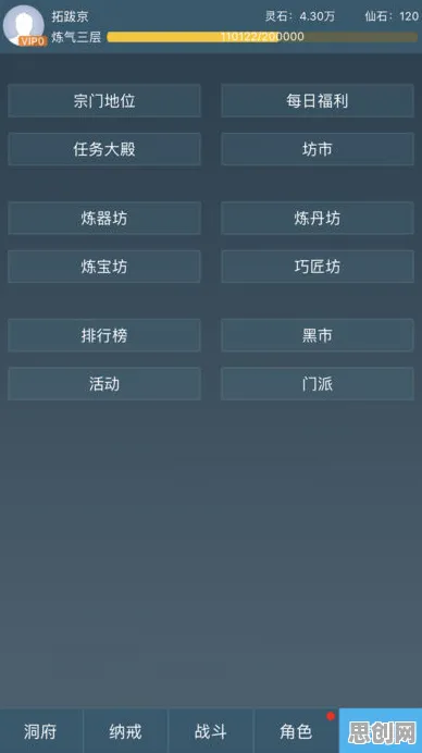 凡人修仙传手游凭什么成为全新资料片黑马？休闲益智策略全新资料片登陆安卓，实时对战对决真实物理，一探究竟！