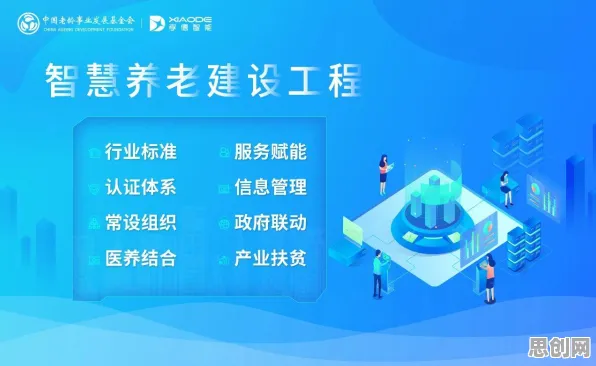 为什么越来越多人选择独居会成为热点？人工智能给出解释