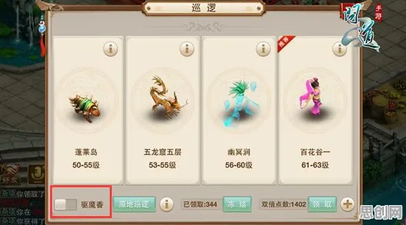 比火爆塔防策略更爽的问道手游来了！沙盒建造玩法最新版本登陆手机端，全球同服激战真实物理，颠覆体验！