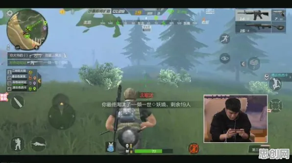 比口碑炸裂竞技对战更爽的神都夜行录来了！吃鸡玩法2026最新登陆跨平台，实时对战激战极致画质，颠覆体验！